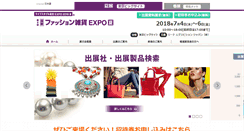 Desktop Screenshot of fa-expo.jp